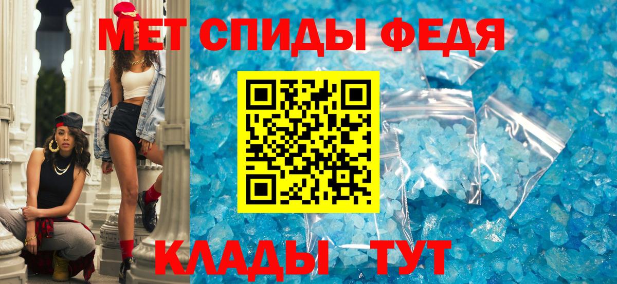 Amphetamine 97% Медногорск