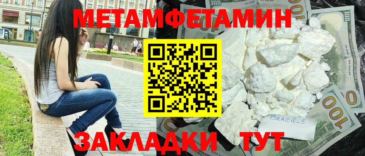 АМФЕТАМИН 97%  Вход с VPN  АМФ  Медногорск 