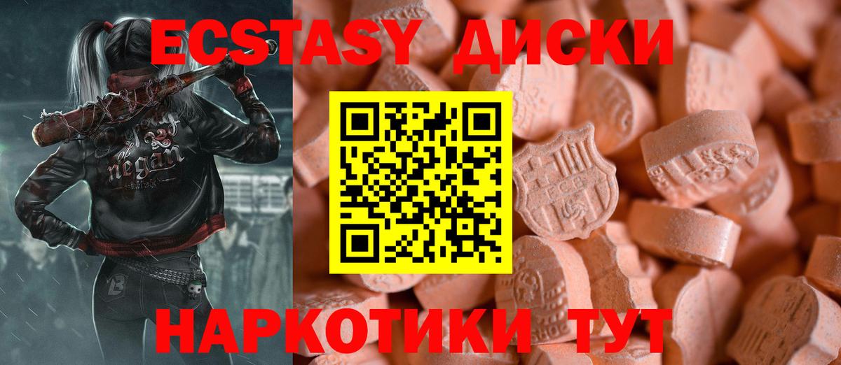 ЭКСТАЗИ Дубай Медногорск
