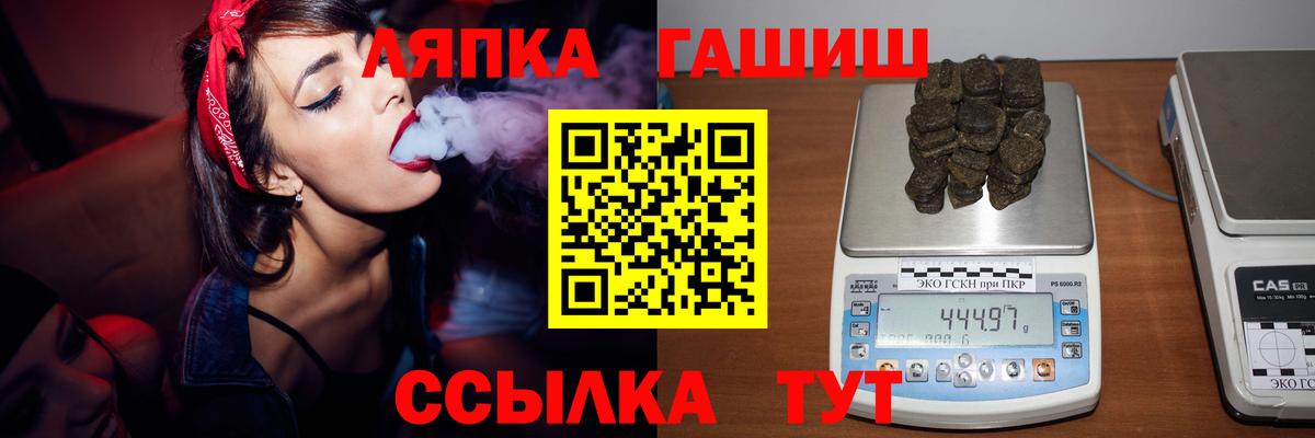 ГАШ AMNESIA HAZE Медногорск