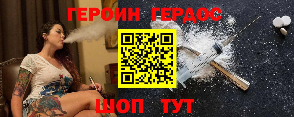 Бошки Шишки  LSD-25  ГАШИШ  Вход с VPN  ГАШ  Метамфетамин  Где купить  Мефедрон кристаллы  КОКАИН  МДМА  Медногорск  Героин 