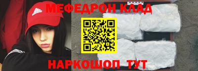 mdpv Будённовск