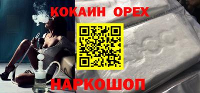 экстази Бугуруслан