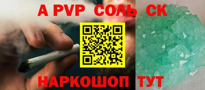 mdpv Будённовск