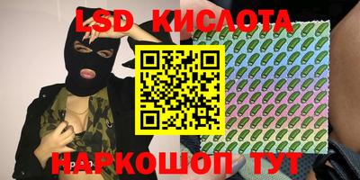 экстази Бугуруслан