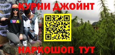 соль курить ск Бузулук