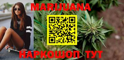 соль курить ск Бузулук