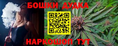 соль курить ск Бузулук