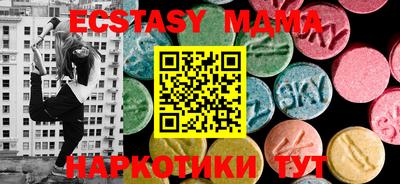 экстази Бугуруслан