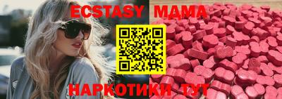экстази Бугуруслан