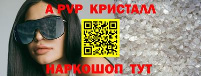 mdpv Будённовск
