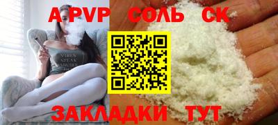 экстази Бугуруслан