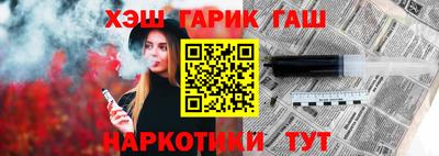 соль курить ск Бузулук