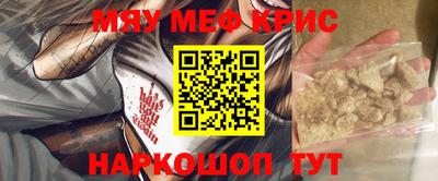 ешки Чебаркуль