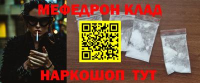 соль курить ск Бузулук
