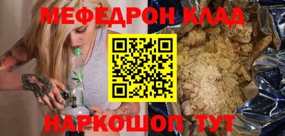 соль курить ск Бузулук