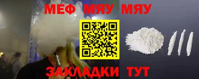 соль курить ск Бузулук