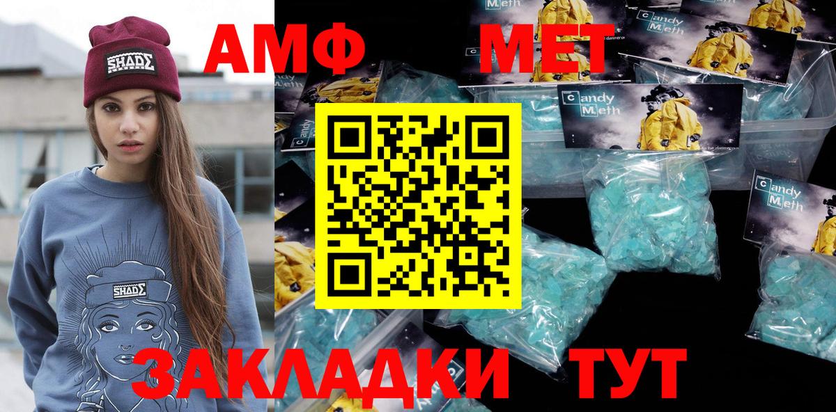 Первитин Декстрометамфетамин 99.9%  Первитин Декстрометамфетамин 99.9%  Вход с VPN  Медногорск 