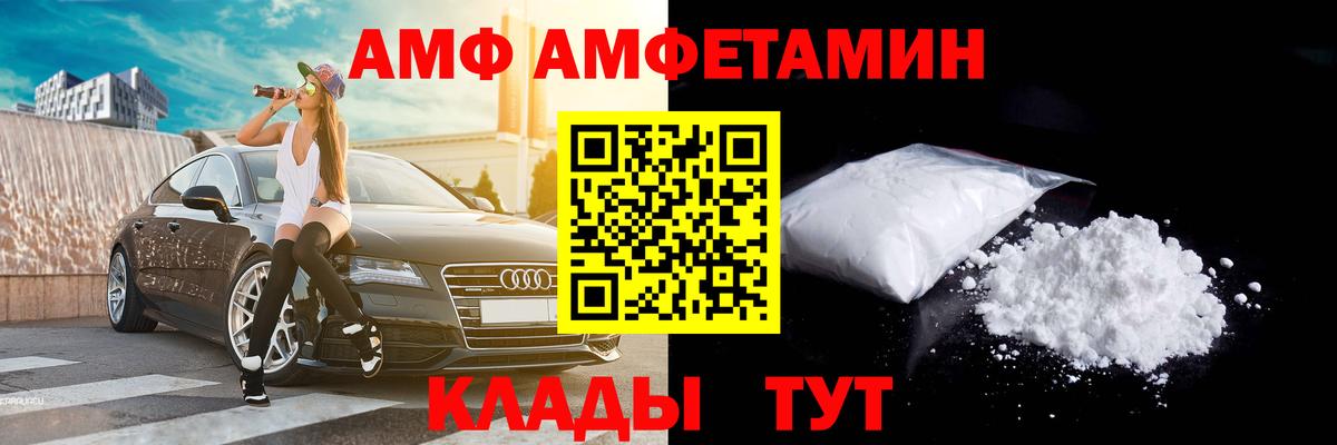 Первитин мет Медногорск