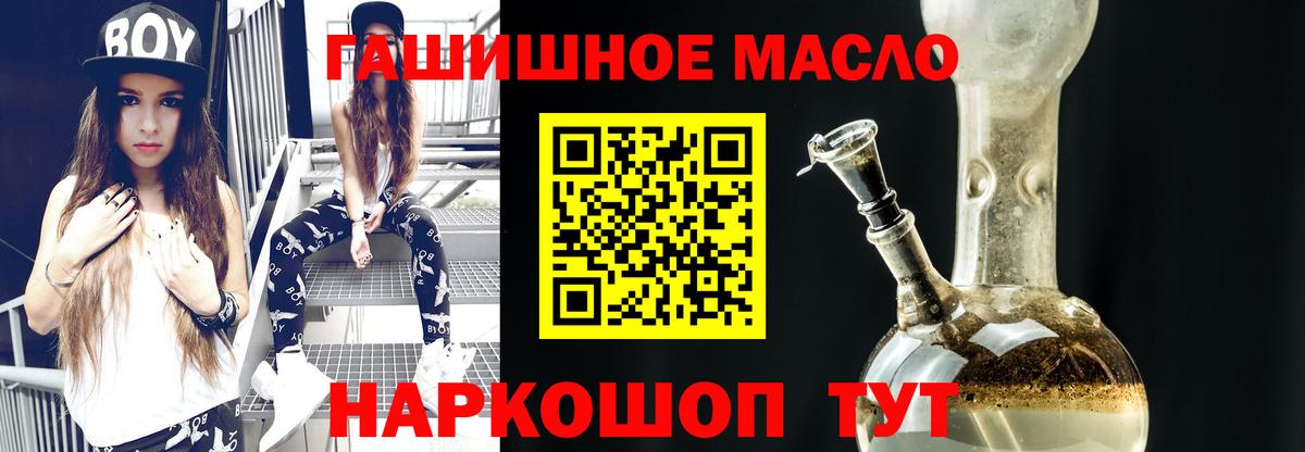 ТГК Wax Медногорск