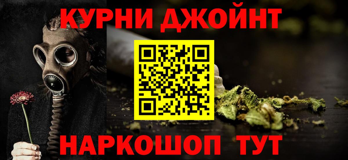Каннабис White Widow  Канабис ГИДРОПОН  Вход с VPN  Медногорск  Бошки Шишки Amnesia 